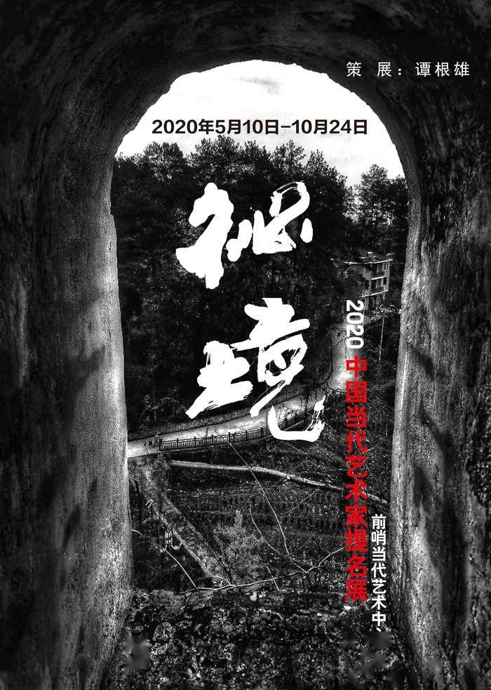 憨豆先生趣味拼图
