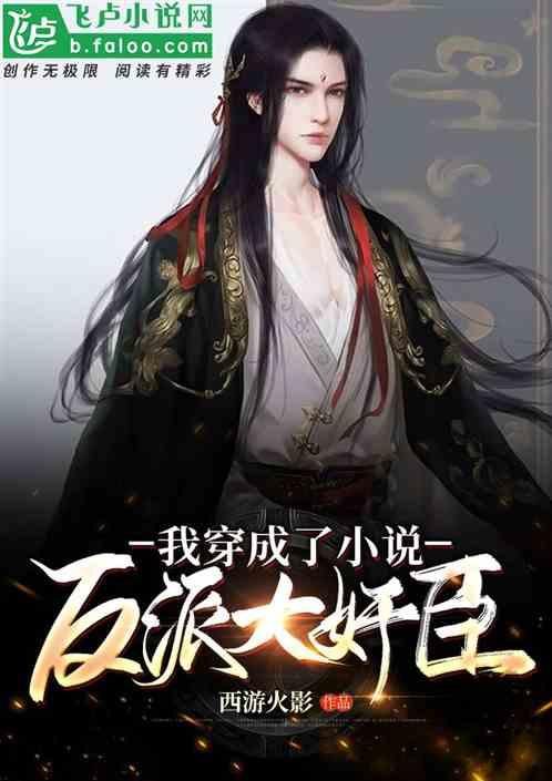 卡通骆驼救援