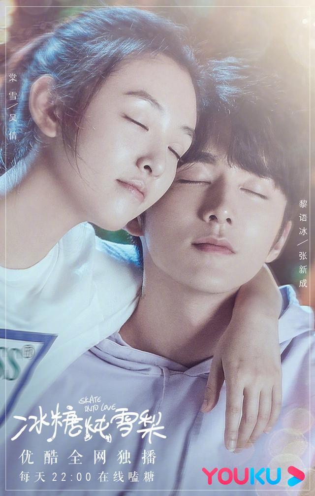 12星座时尚装