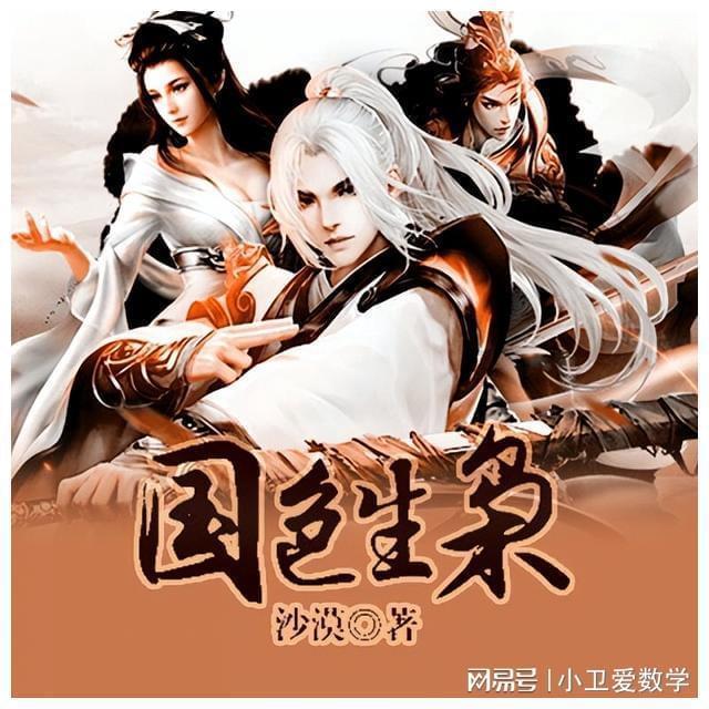 易方达基金旗下MSCI美国50ETF被炒到涨停,换手率从20%到近200%,市场在炒作什么?
