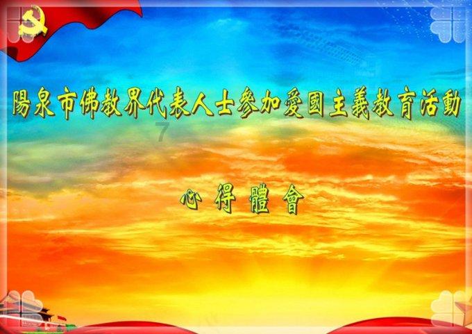 救援顽皮小猴
