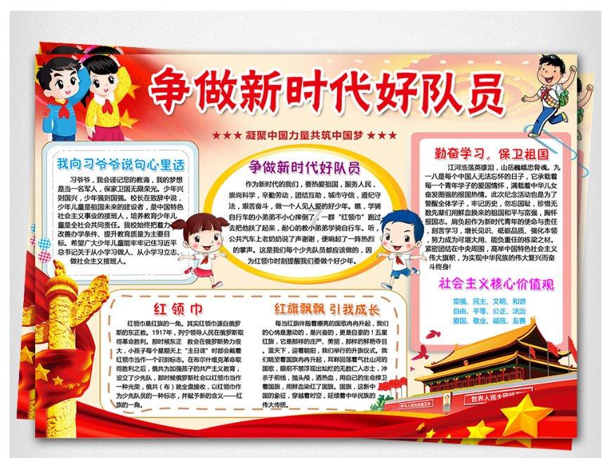 蓝点的冒险无敌版