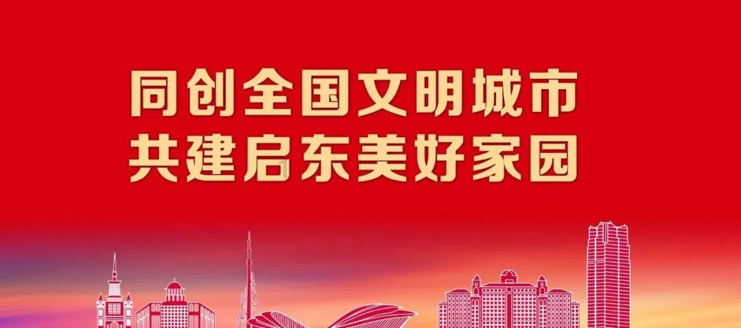 济南税务：以税赋能精准护航 为“一带一路”建设增色添彩