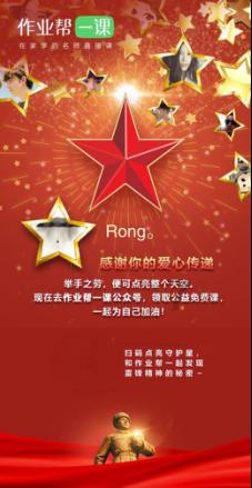 婆婆发消息说怕我想孩子怎么回复呢？游戏画面