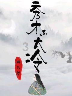 新剑侠传奇