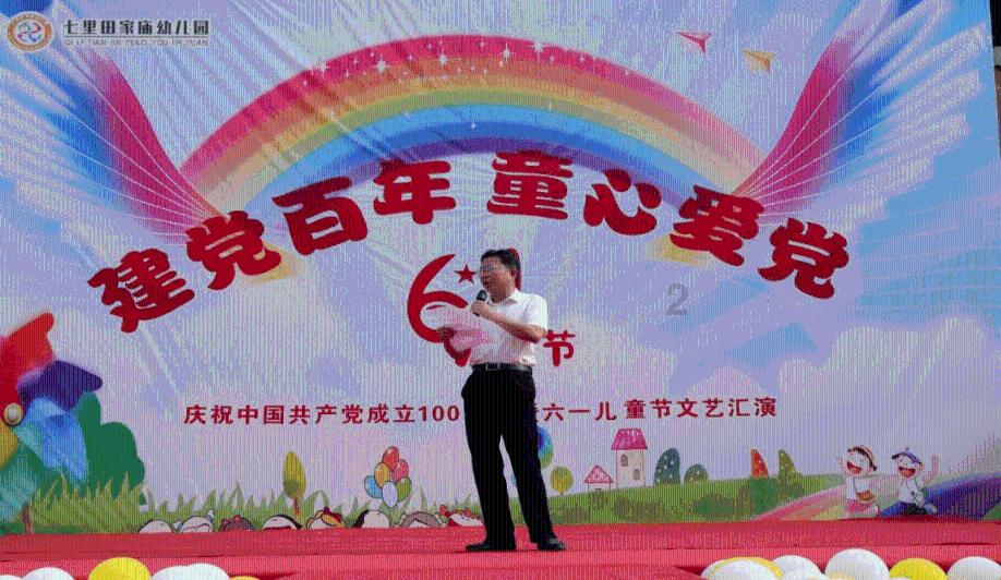 美妙冬季拼图