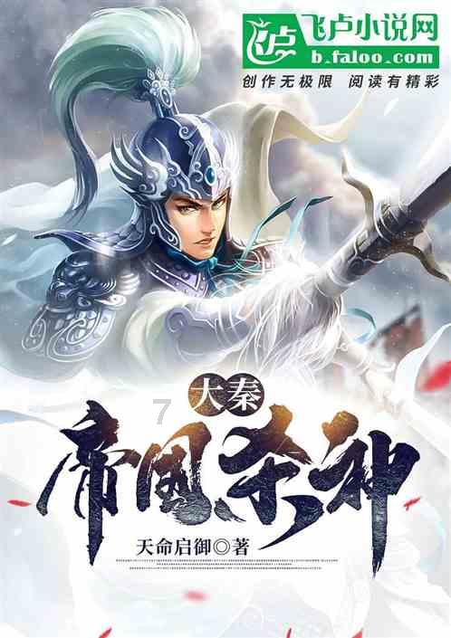 逃离弗农的房子