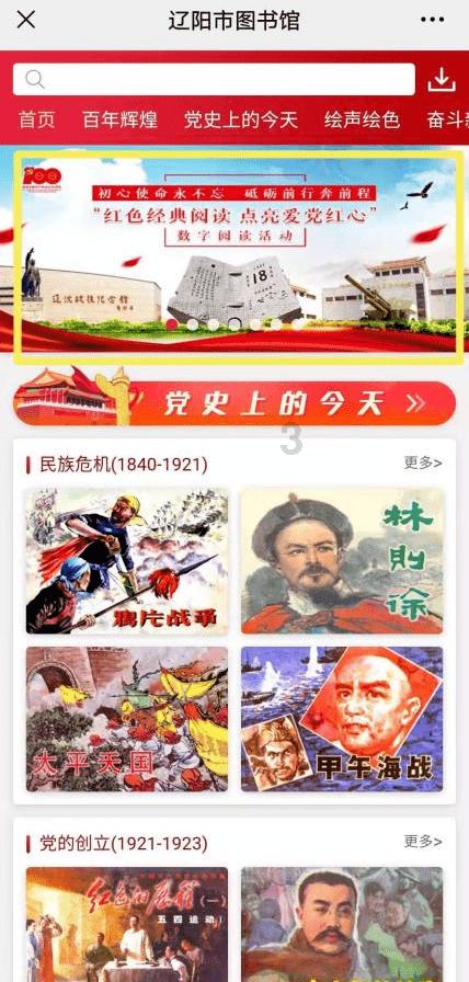 青蛙魔术师