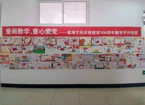 杨紫新剧《要久久爱》口碑炸裂，好评如潮的还有“专属爱驾”艾瑞泽8