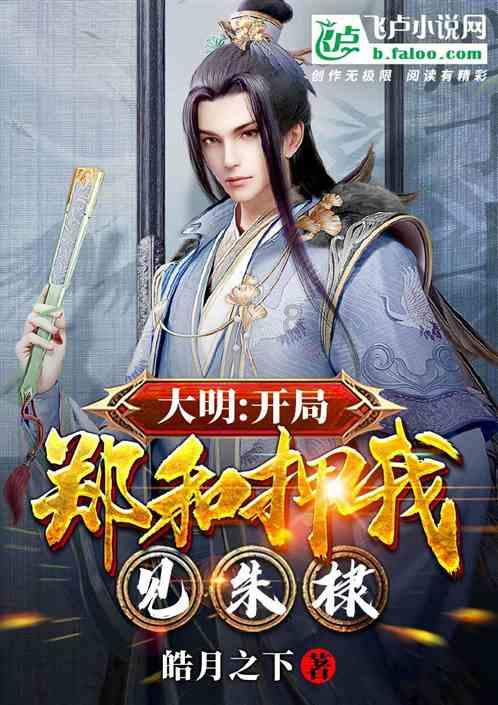 逃离废弃的卡车场
