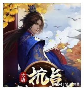质量效应3