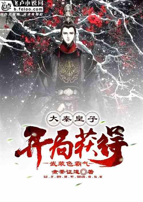 书塔叠叠高
