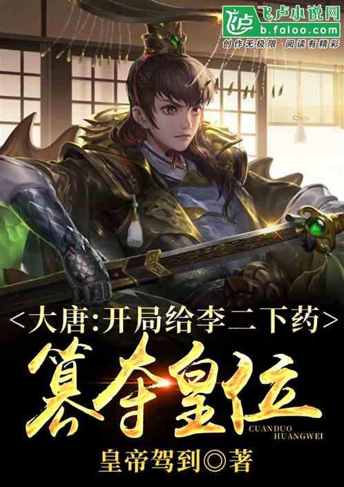 綦听丨别忘了,身体是革命的本钱