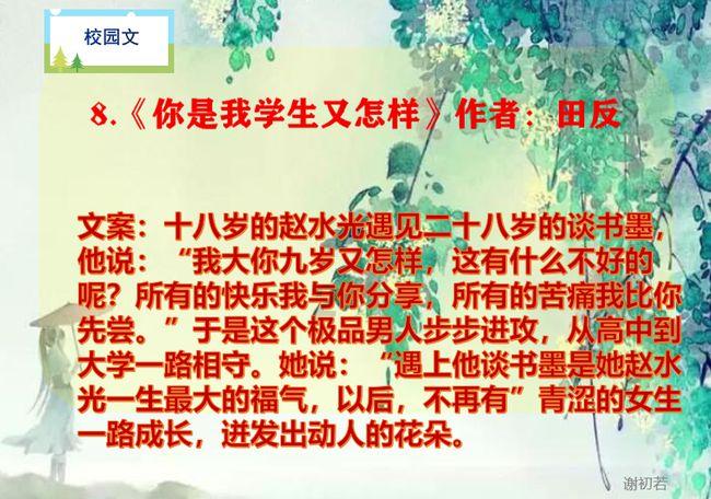 逗小猴开心系列207