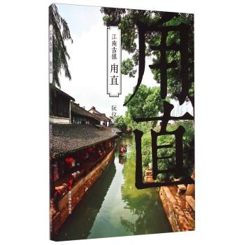 召唤神龙万宁版祖龙