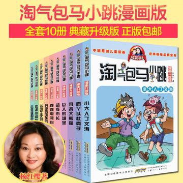 坑爹密室逃脱